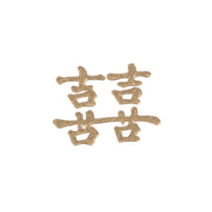 Double Happiness (sets of 10)