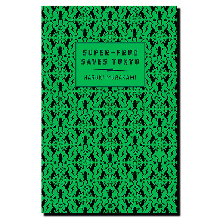 Super-Frog Saves Tokyo - Thornwillow Press