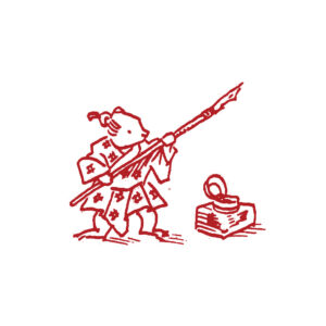 Ink Pot Bear (sets of 10)